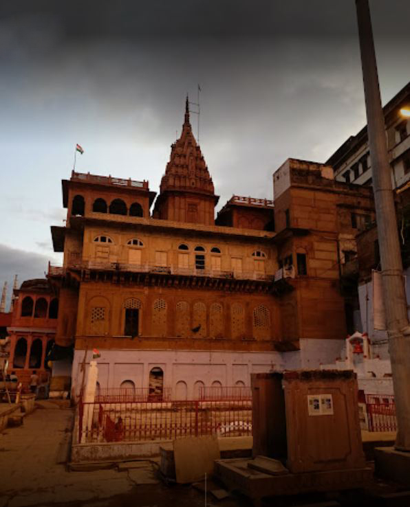 Shree Kaal Bhairav Temple